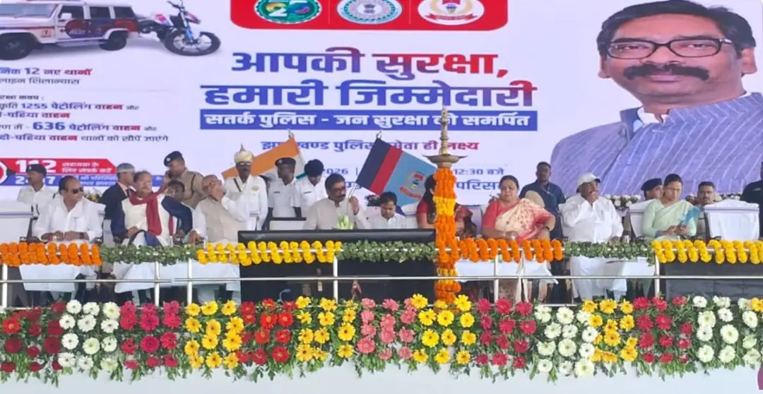 झारखंड: सीएम हेमंत सोरेन ने पुलिस को सौंपे 1485 आधुनिक वाहन, 12 नए थानों का शिलान्यास