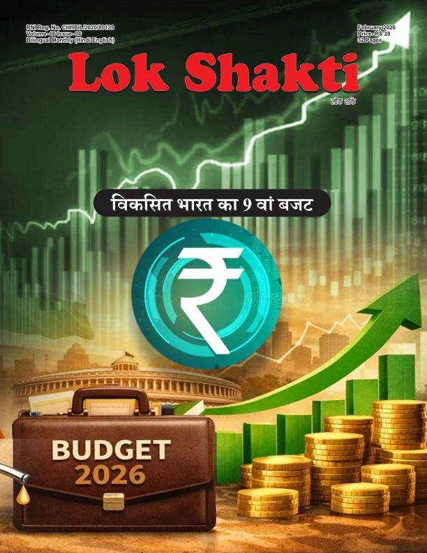 magazine featured image