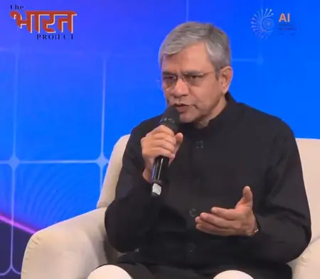 शैक्षणिक