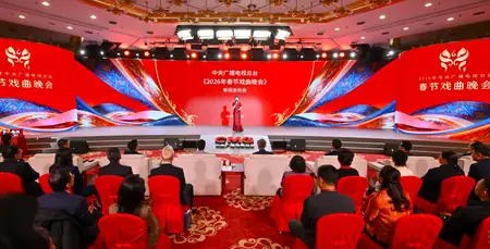 पेइचिंग