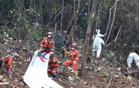 अमेरिका