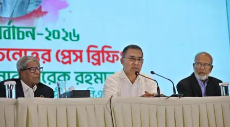 बांग्लादेश