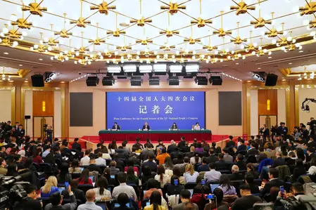 वैश्विक