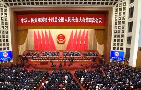 पेइचिंग: